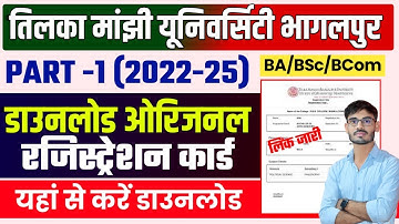 tmbu Part 1 original registration card 2023 | TMBU UG Part 1 Ragistration Slip Download 2022-25