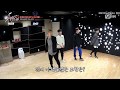 [STRAY KIDS CUT] Dance line practice cut