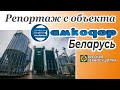 Видеорепортаж работы зерносушилки АМКОДОР (Беларусь)