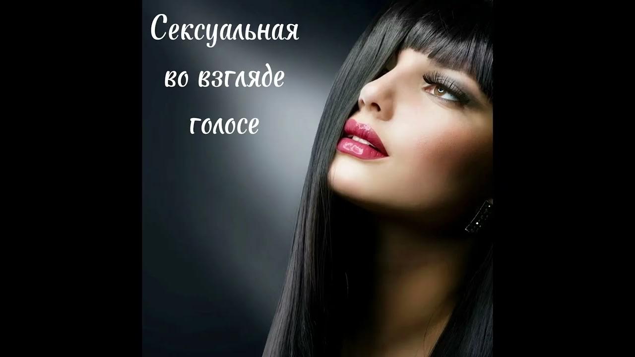 МУЗА - Кто она такая?! - YouTube