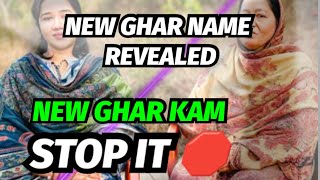 SITARA YASEEN NEW GHAR NAME ❓👉 ye bhi ho sakta hai 🏠 ka Naam 😊_ KAM START STOP IT 🛑😱🥺