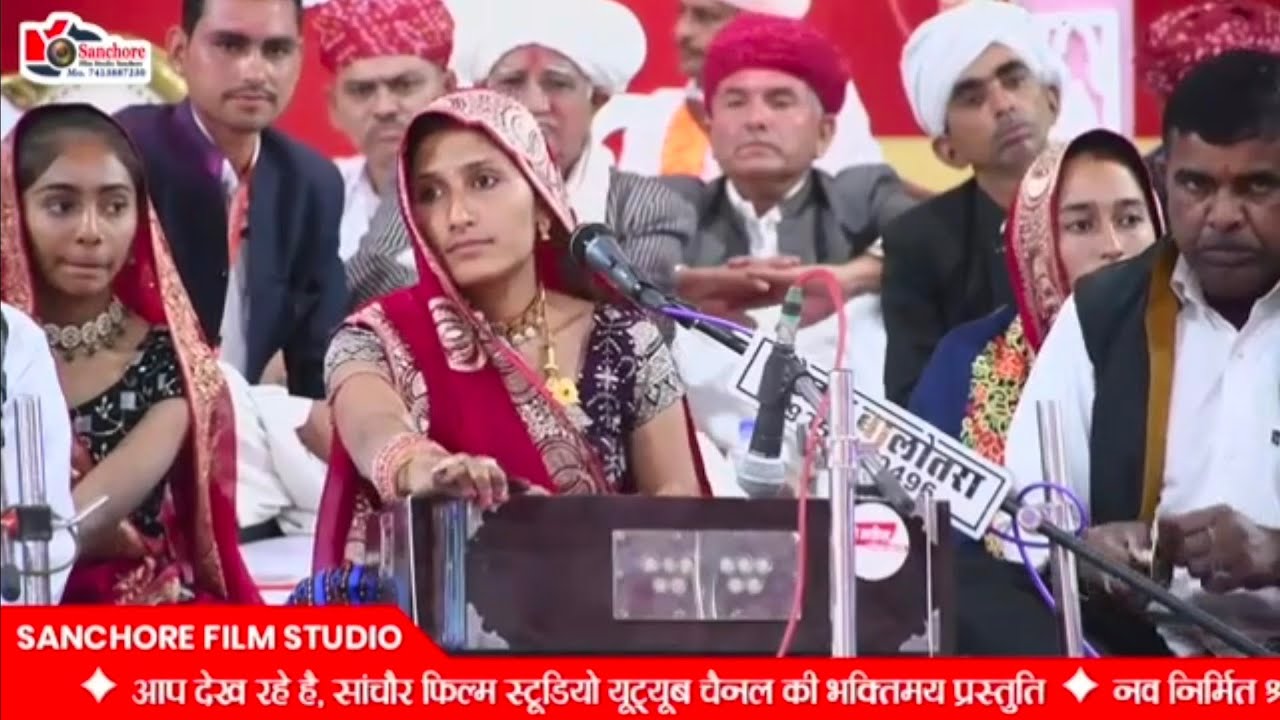 Rajaramji ka marwadi bhajan // chandrika chaudhary !!