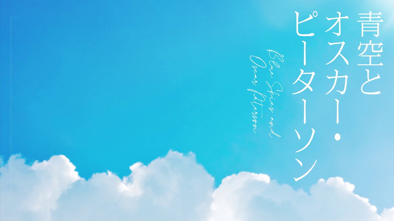 今井美樹、通算21枚目のオリジナル・アルバム「smile」 2月11日（水