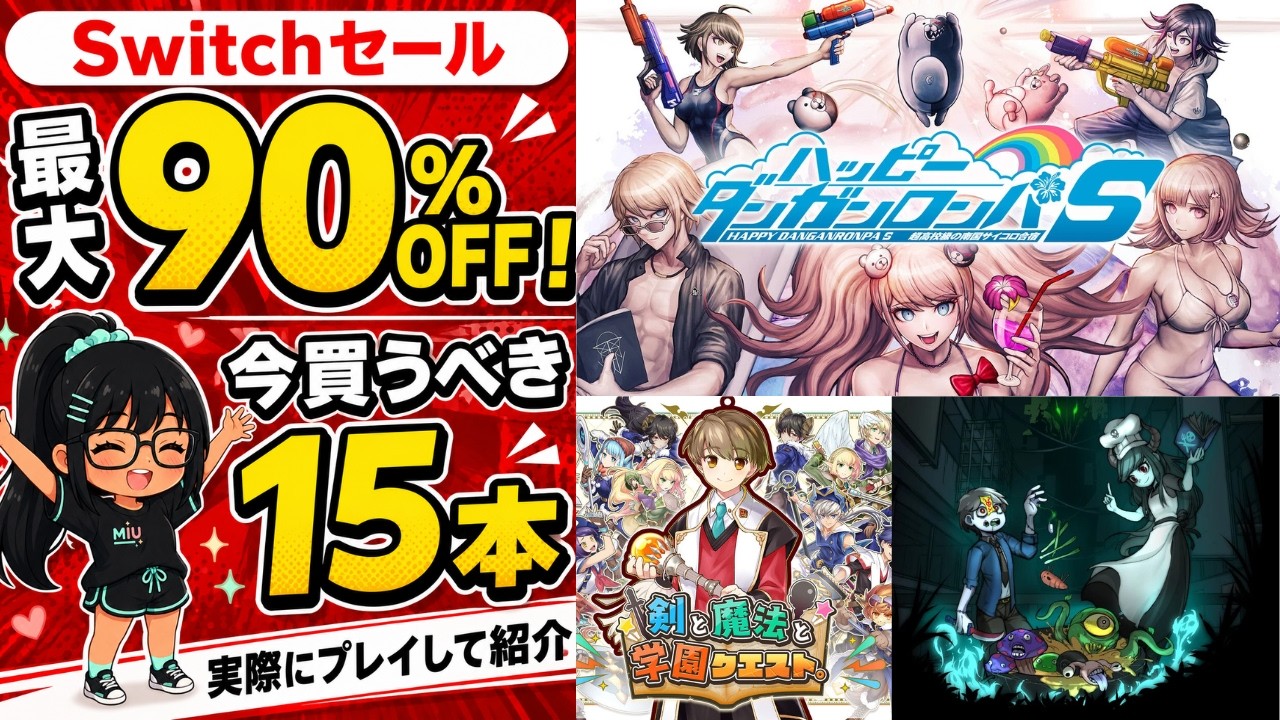 セール中　即購入⭕️ Switch ゲーム4本セット　まとめ売り セール中 即購入⭕️ Switch ゲーム4本セット まとめ売り セール中 即購入
