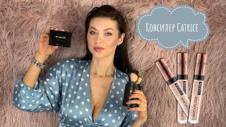 Бюджетная новинка: Жидкий консилер Catrice Liquid Camouflage  + свотчи | MAKEUP.UA