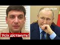 💥Євросоюз готує покарання для м'ясників з Бучі і Маріуполя – Гройсман / путін, Гаага / Україна 24