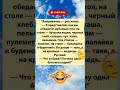 🍾 Русские стереотипы
