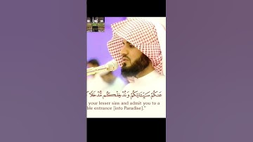 #رعد_الكردي #تلاوةعراقية مؤثرة  #تلاوات #قران_كريم #تلاوة_هادئة #قرآن #تجويدعراقي #تلاوةخاشعة