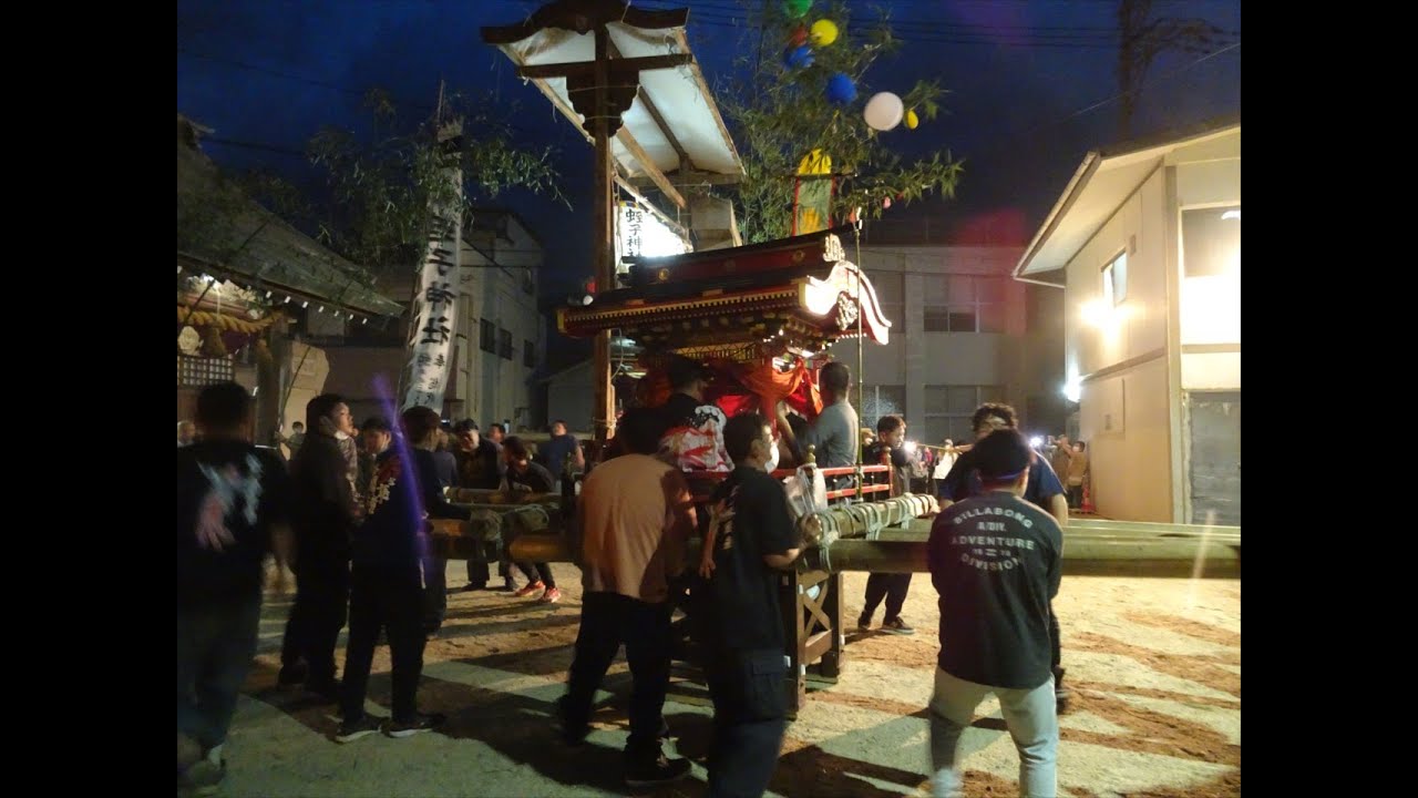 因島蛭子神社、だんじり　令和3年10月16日