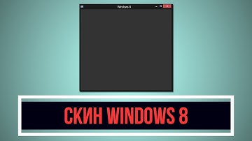 DevelNext - Скин Windows 8