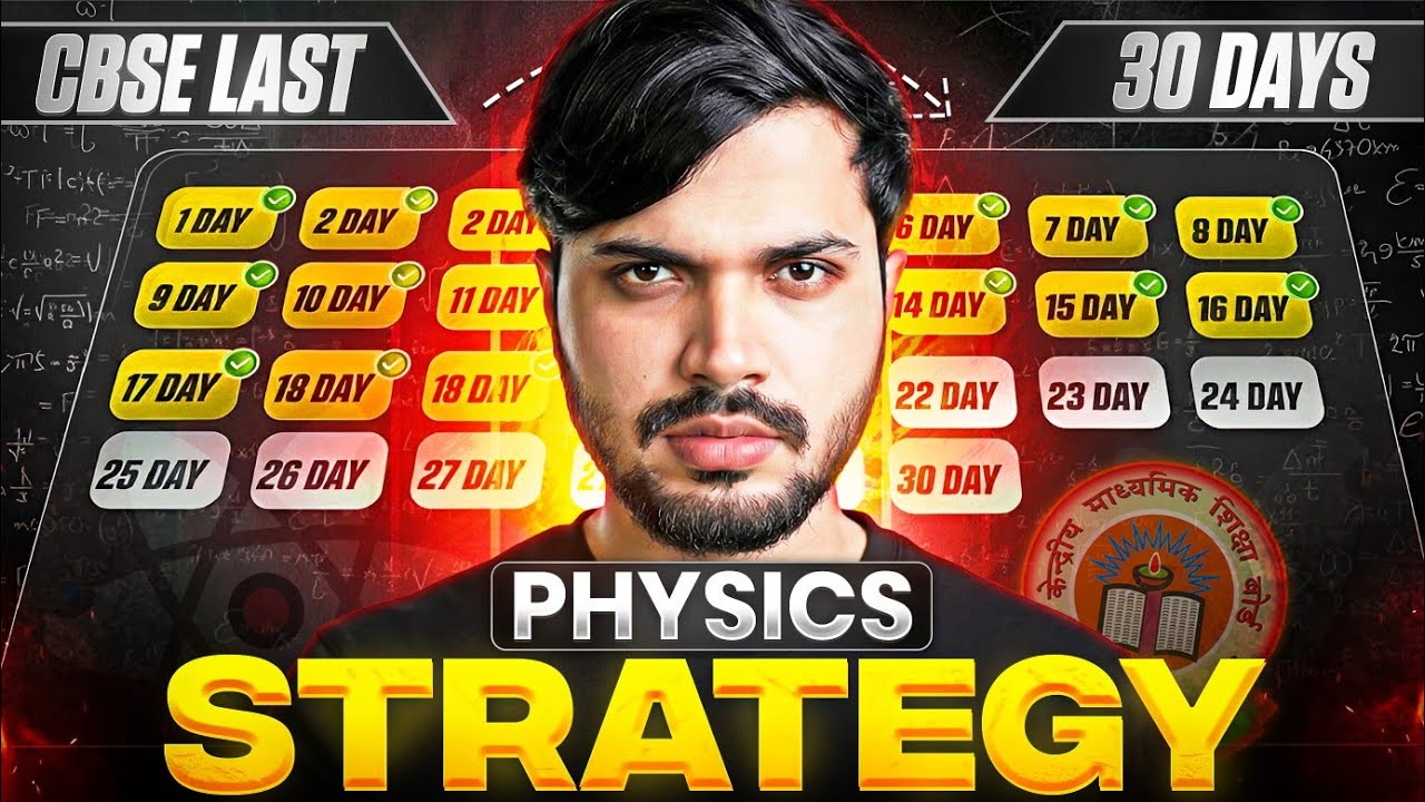 Physics 30 days Strategy🤯 Class 12 Score 100/100 in Physics 🔥 CBSE ...
