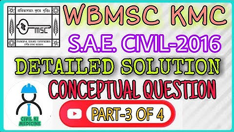 WBMSC KMC S.A.E. II CIVIL-2016 II DEATAILED SOLUTION II PART-3 OF 4