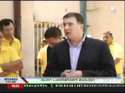 სამარშრუტო ტაქსი