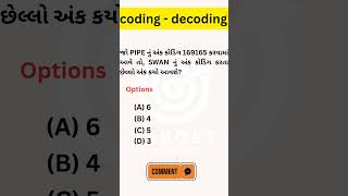 coding decoding question. comment your answer #reasoning #codingdecodingtricks