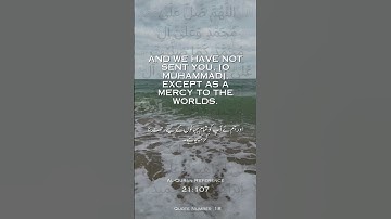 17 Quran Quotes In English Urdu Quran Kareem القرآن الكريم