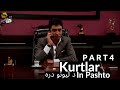 Da Lewano Dara Part 4 دلیوانو دره سریال Kurtlar Vadisi Pusu 4 Bölüm
