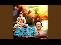 He rama bhakta maruta nandana odia devotional album