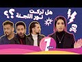 حرب بين نور ستارز وزملائها في اللجنة | الحلقة الأولى | سديم 3