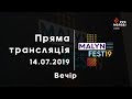 MalynFest 2019 Посвячення - Михайло Паночко