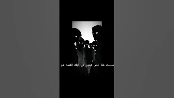 التطبيق الأحمق Countdown ماشي لعبة حذاري تدخل ليه 