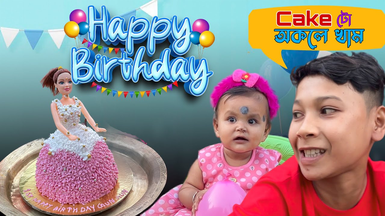 Cake লুভীয়া নেমু // Assamese new comedy video