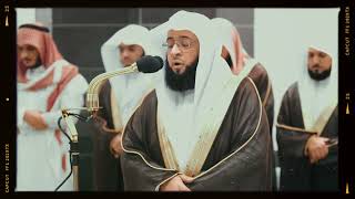 Beautiful Sheikh Badr Al-Turki's Recitation