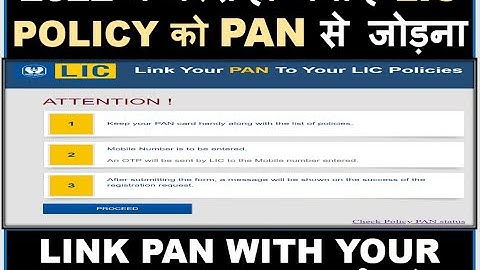 How to Link PAN with your Policy | LIC
