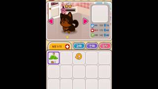 귀여운 강아지 키우기 screenshot 4