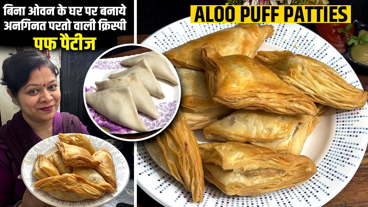Bakery-Style Aloo Puff Patties Without Oven | Crispy & Flaky Veg Puff Recipe | Easy Evening Snack