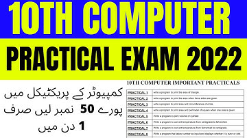 10th computer practical guess paper 2022
