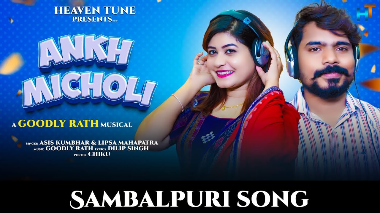 Ankh Micholi | Sambalpuri Song | Ashis Kumbhar | Lipsa Mahapatra ...