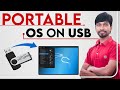 How To Make Portable OS Kali Linux on Pendrive | Portable OS Linux Pendrive Me Kaise Install Kare