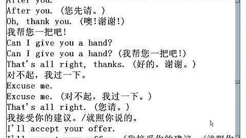 初级英语语法纽约英语口语网تحميل Download Mp4 Mp3 初级英语语法纽约英语口语网تحميل Download Mp4 Mp3