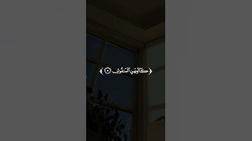 سورة القارعة كاملة | القارئ : صلاح البدير
