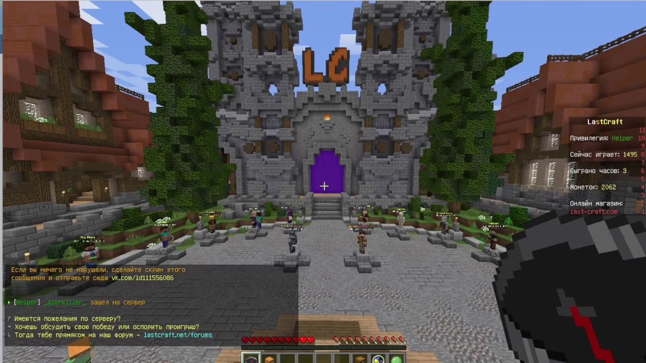 THE BEST ANTI-CHEAT by LastCraft