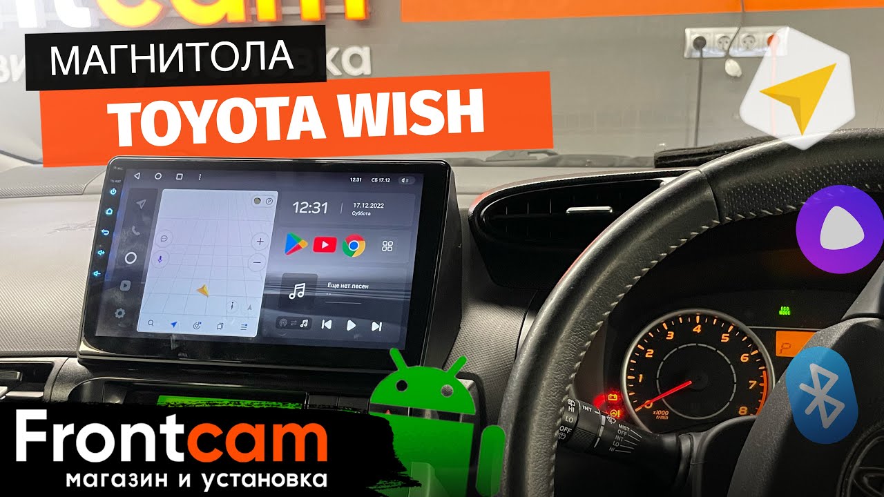 Магнитола Teyes CC2 PLUS Toyota Wish на ANDROID