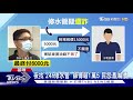 夜找"24h修水管" 師傅報1萬5 民怨:亂喊價