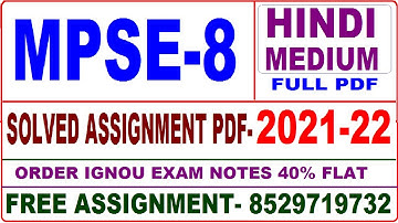 mpse-8 solved assignment 2021-22 / mpse 8 solved assignment in hindi / ignou mpse 8