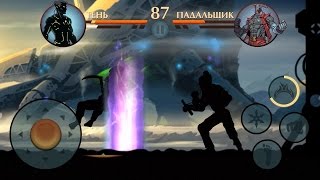 Вулкан: испытание| Shadow fight 2: challenge Volcano