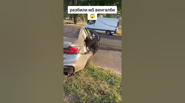 Ахмед разбил сваю м5 ф90.