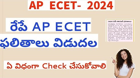 Ap Ecet Results Release Date 2024 ||Ap Ecet Results 2024||Ap Ecet Results link 2024 ||Ap Ecet Result
