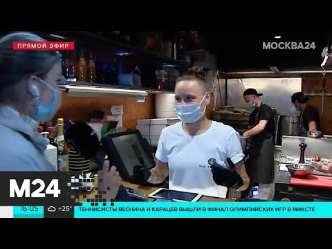 Video: Pavijoni MOSKVA