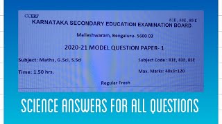 SSLC MODEL QUESTION PAPER 2021 (WITH ANSWERS) - SCIENCE | NEW PATTERN MCQ screenshot 2