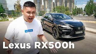Lexus RX500h - Лухури SUV //QAZ Kolesa.kz