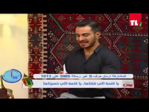 ألف خبرية و خبرية مع شادي ريشا حلقة بريجيت ياغي