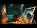 معدن النور الرادود حسن عميص فاطميون معدن النور الرادود حسن عميص فاطميون