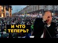 Итоги акции в поддержку Навального