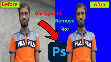 Remove Background Photoshop Bangla Tutorial । Abir Tech Bangla Pro73