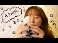 ASMR Fluffy mic whispering ｜もふもふ職人の朝ははやい💭｜#Japanese #Nihongo #asmr