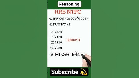 RRB NTPC Reasoning | Coding Decoding Shortcut #shorts #trending #ytshorts #ntpc #groupd #ssc #police
